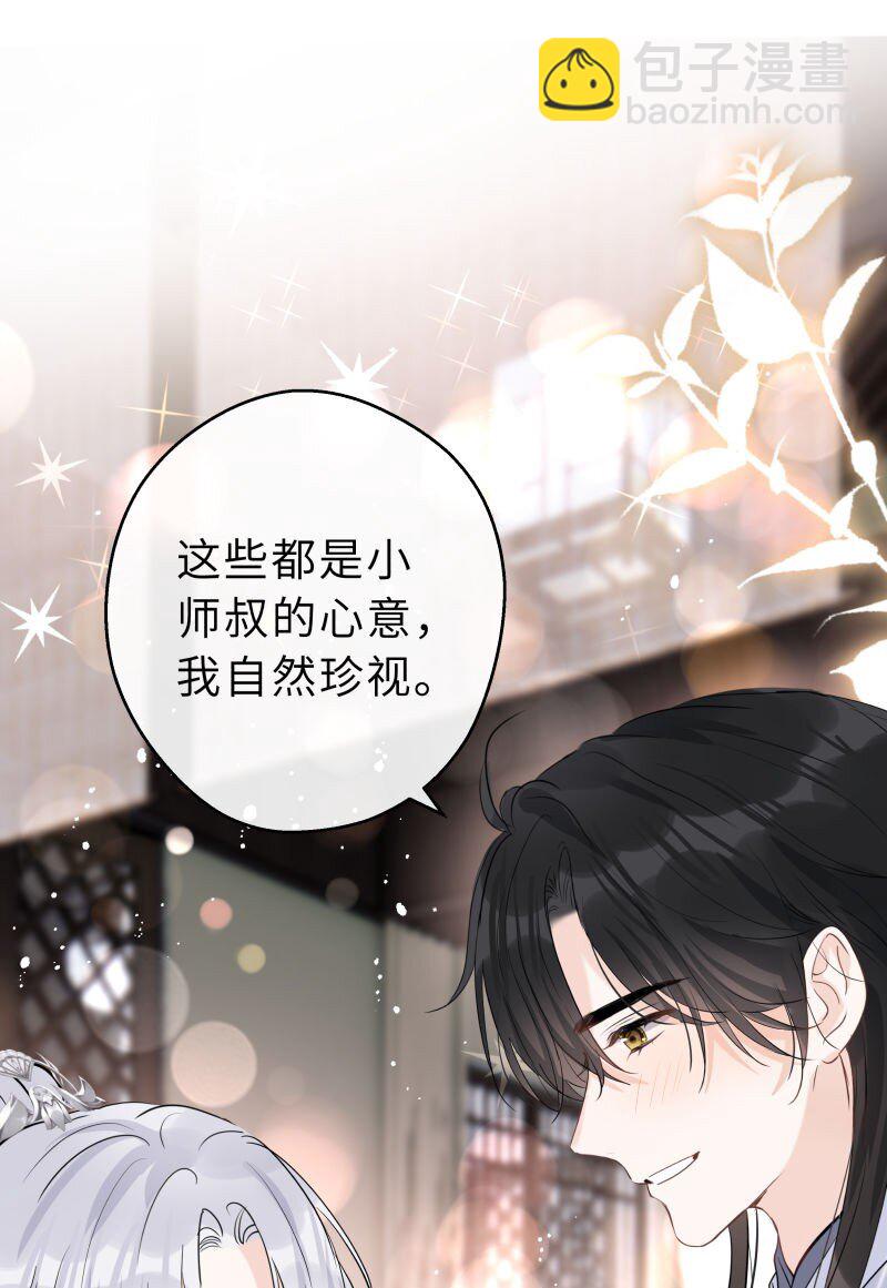 第35话 珍藏(1/2)-第36话