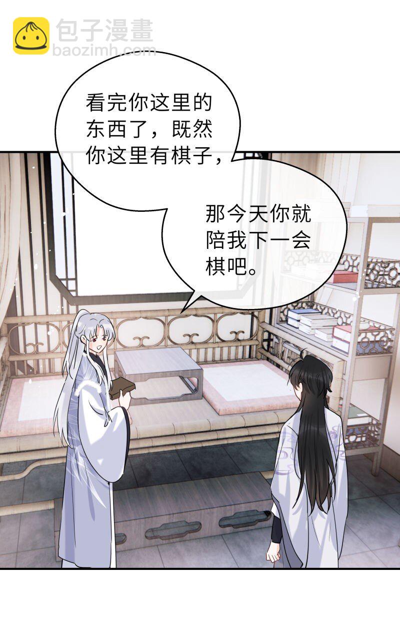 第35话 珍藏(1/2)-第36话