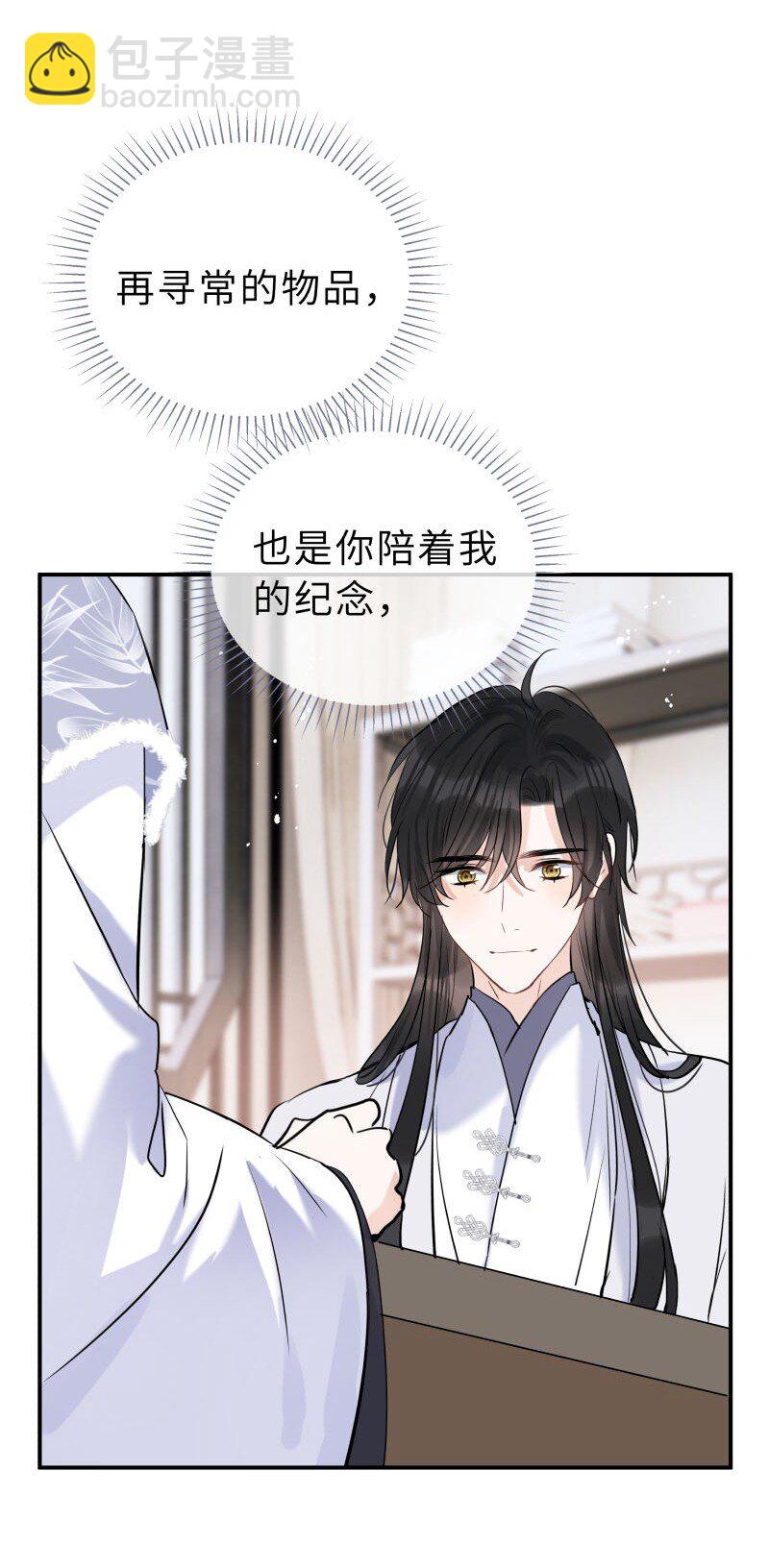 第35话 珍藏(1/2)-第36话