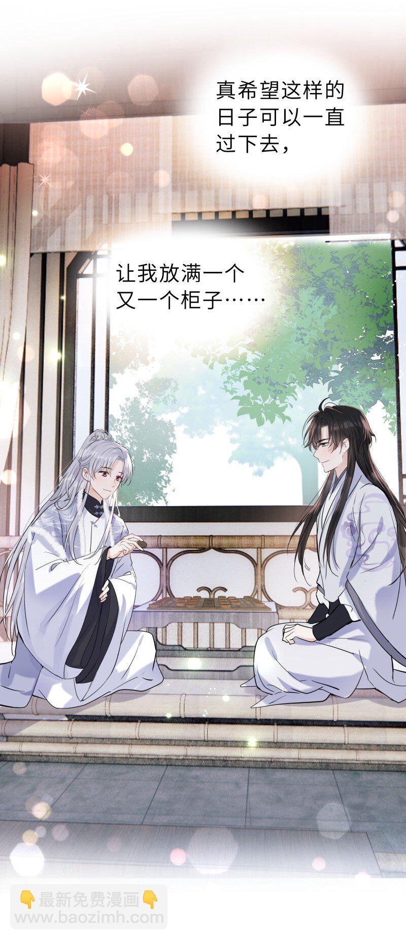 第35话 珍藏(1/2)-第36话