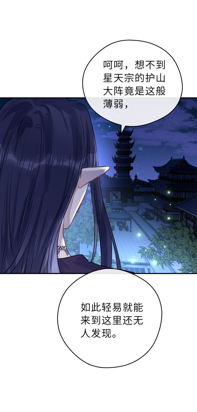 第35话 珍藏(1/2)-第36话