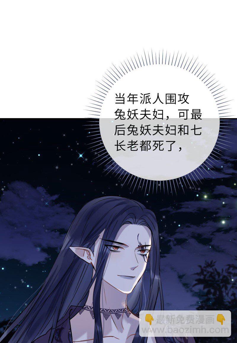 第35话 珍藏(1/2)-第36话