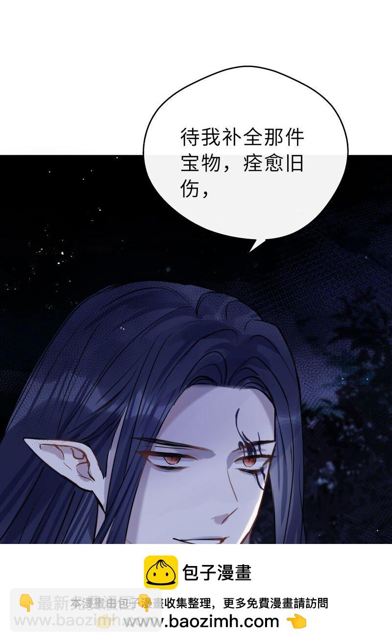 第35话 珍藏(1/2)-第36话