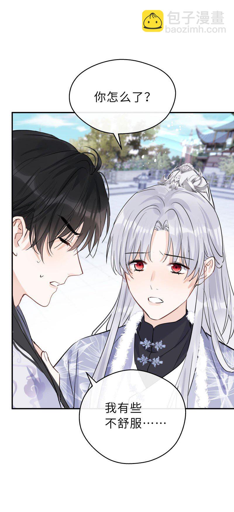 第35话 珍藏(1/2)-第36话