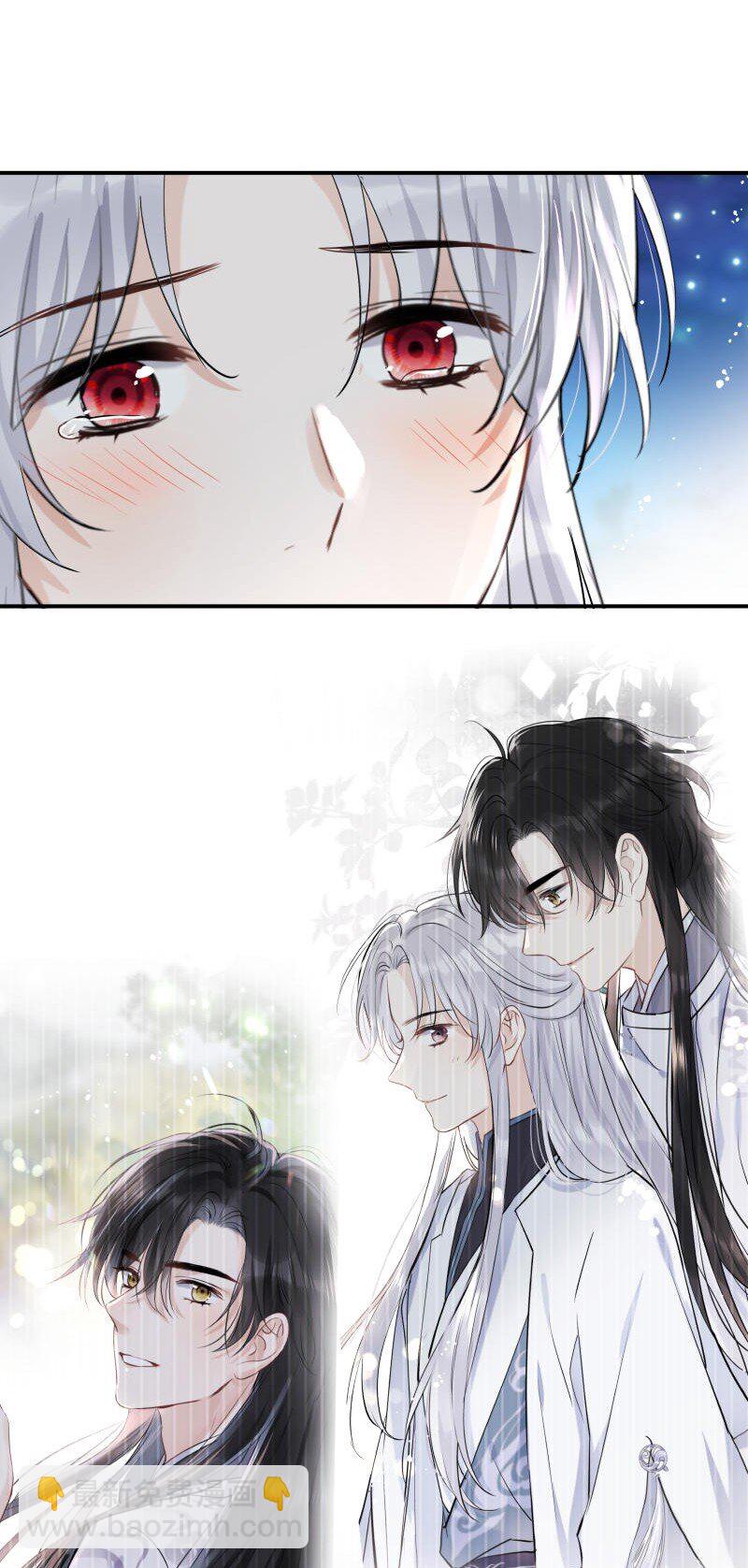 第37话 休想伤他(1/2)-第38话