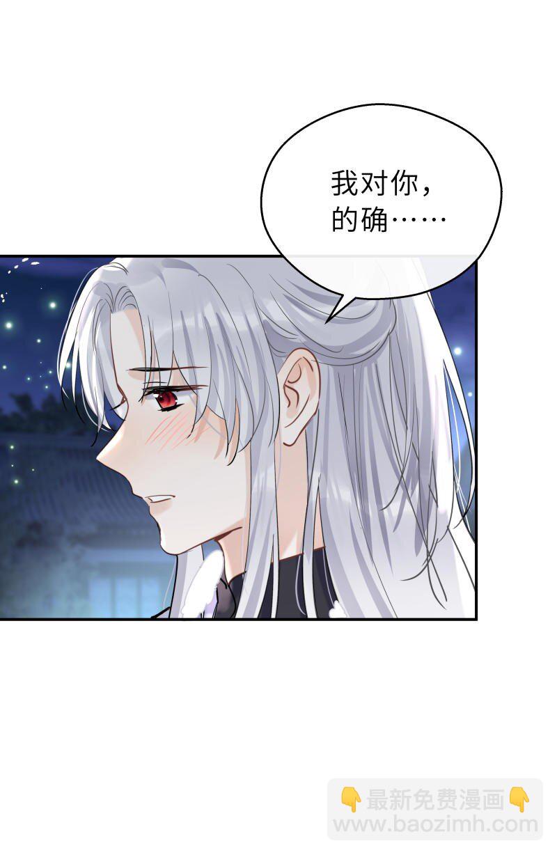 第37话 休想伤他(1/2)-第38话