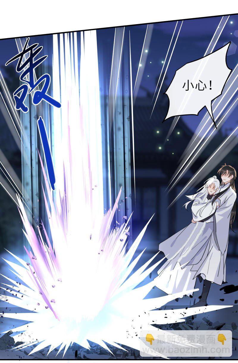 第37话 休想伤他(1/2)-第38话