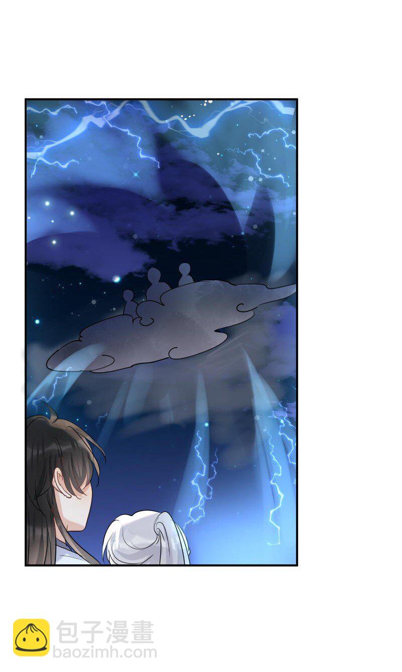 第37话 休想伤他(1/2)-第38话