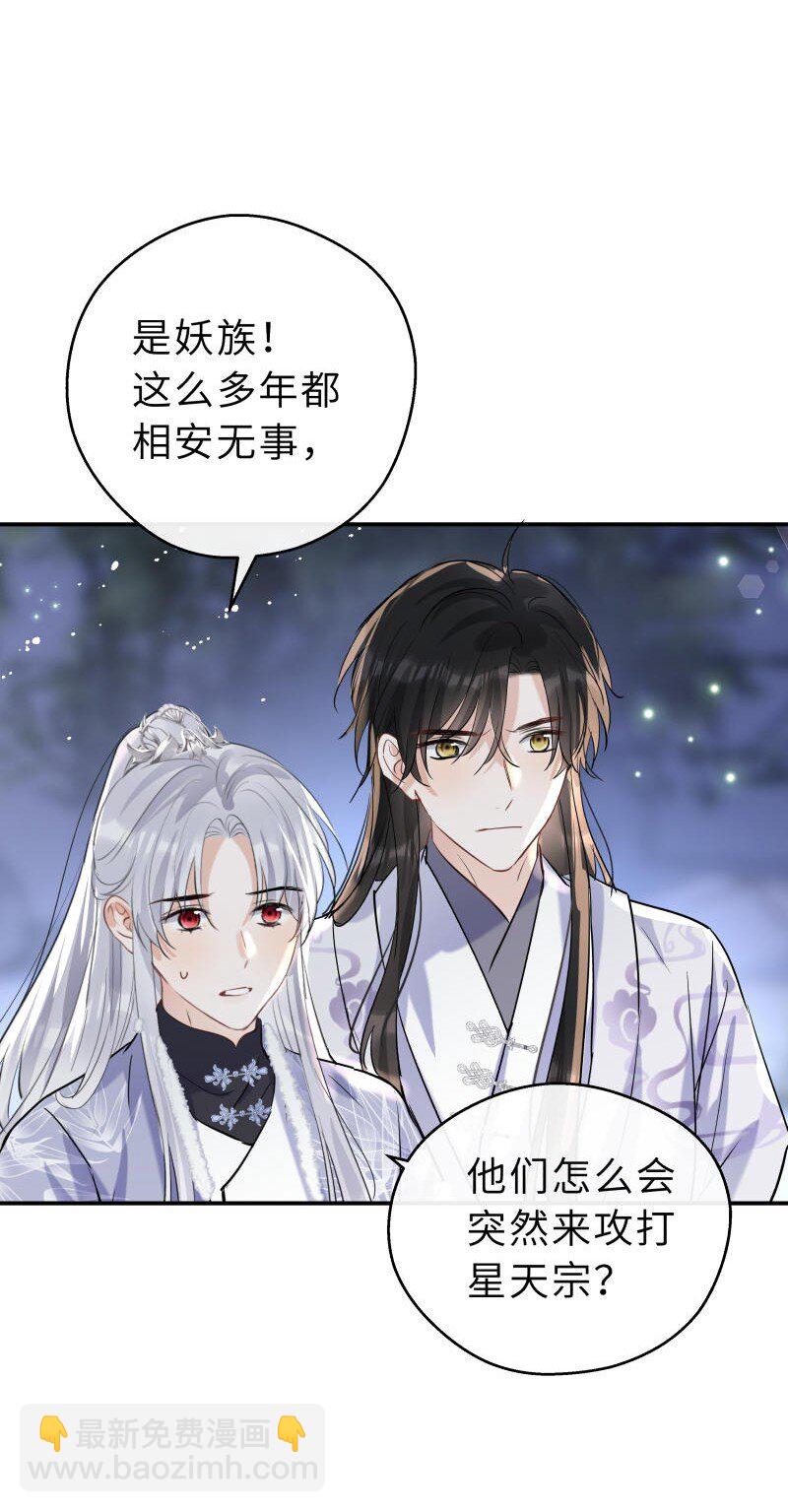 第37话 休想伤他(1/2)-第38话