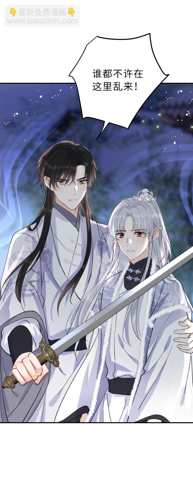 第37话 休想伤他(1/2)-第38话