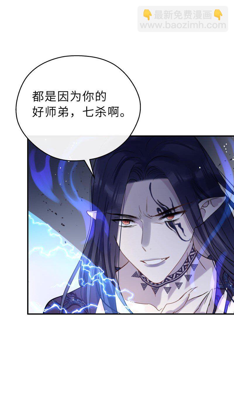 第37话 休想伤他(1/2)-第38话