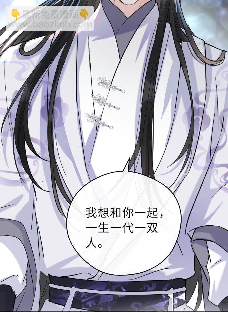 第37话 休想伤他(1/2)-第38话