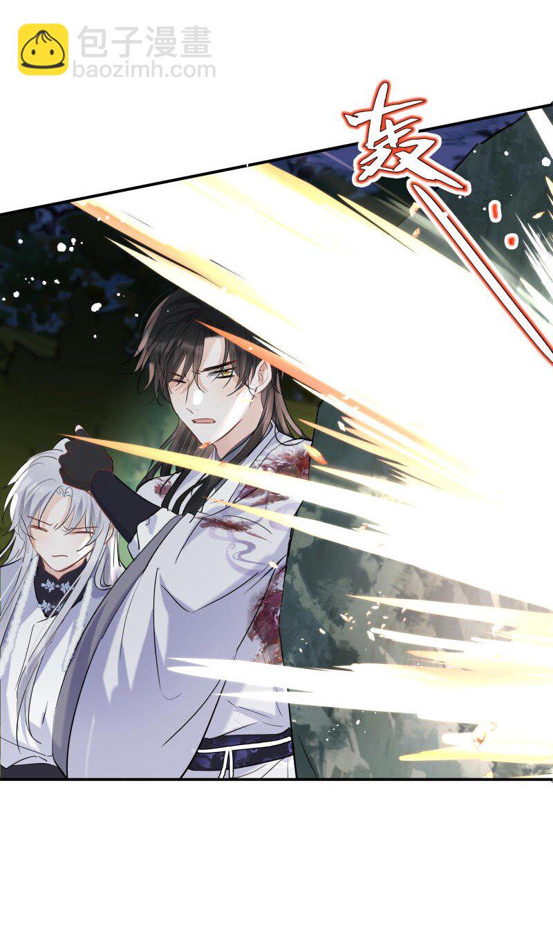 第37话 休想伤他(1/2)-第38话