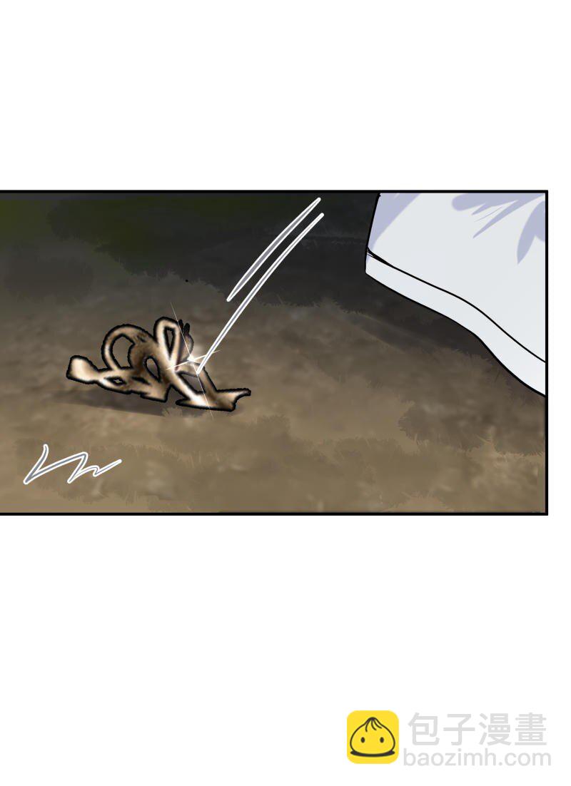 第37话 休想伤他(1/2)-第38话