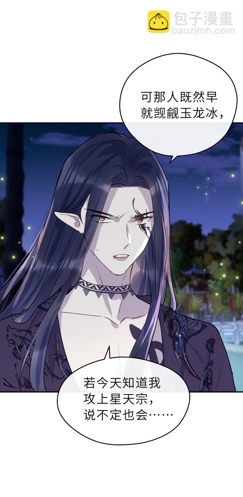 第39话 知人知面不知心(1/2)-第40话