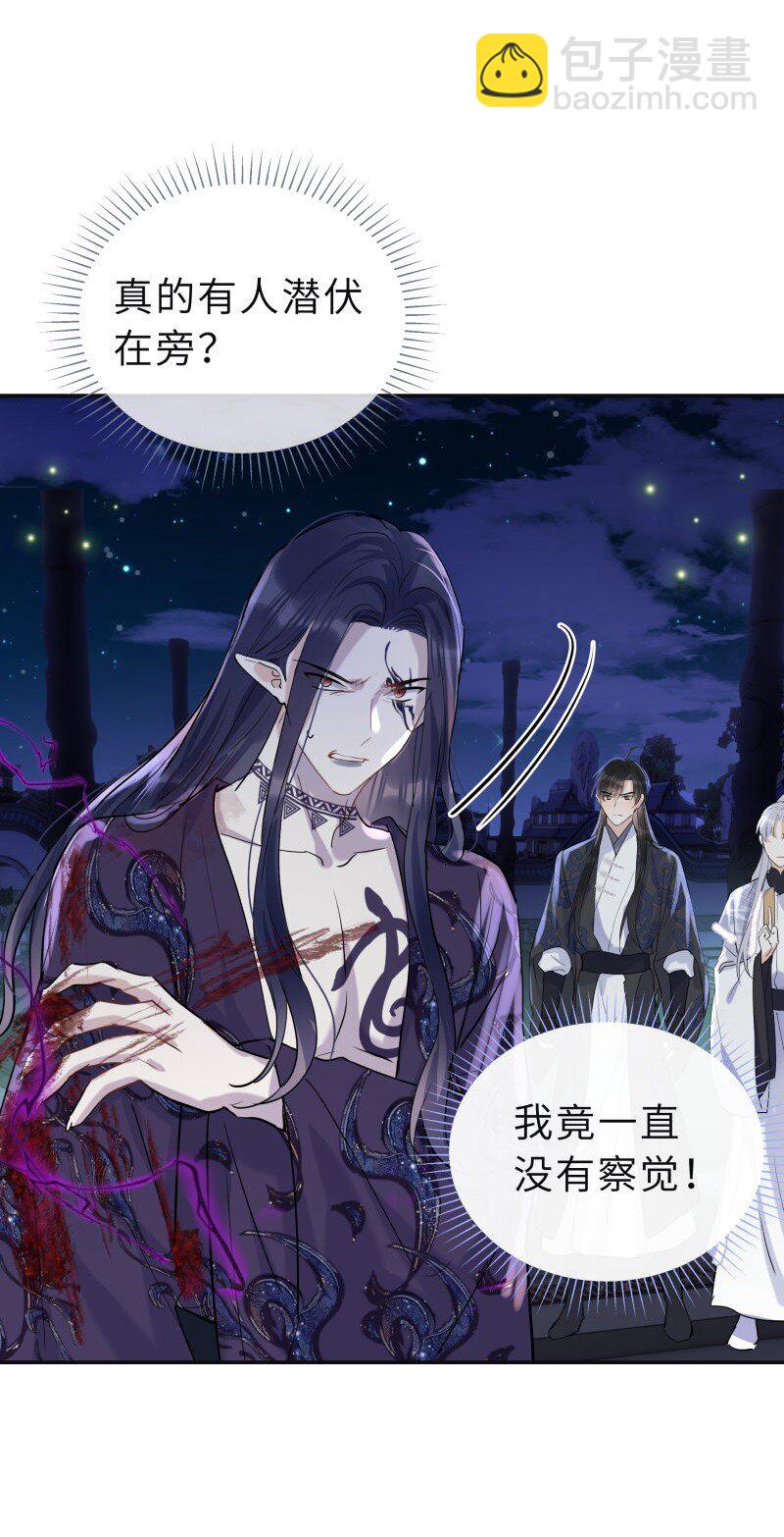 第39话 知人知面不知心(1/2)-第40话