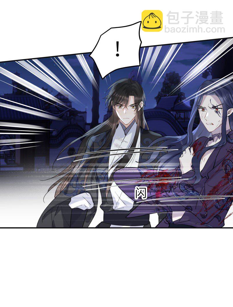 第39话 知人知面不知心(1/2)-第40话