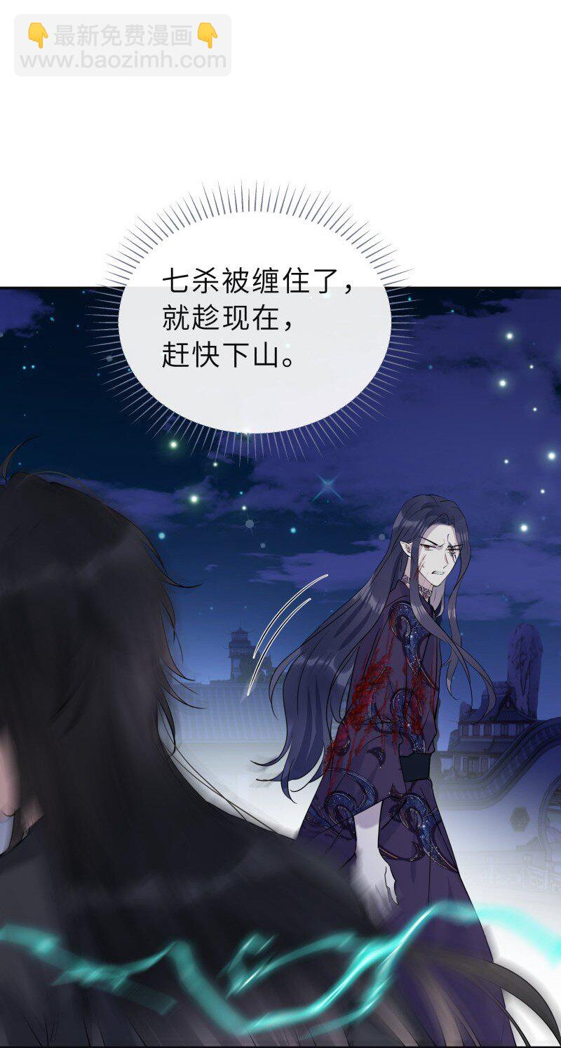 第39话 知人知面不知心(1/2)-第40话