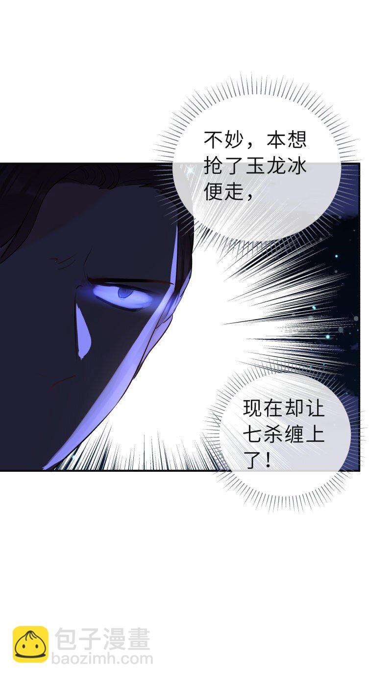 第39话 知人知面不知心(1/2)-第40话