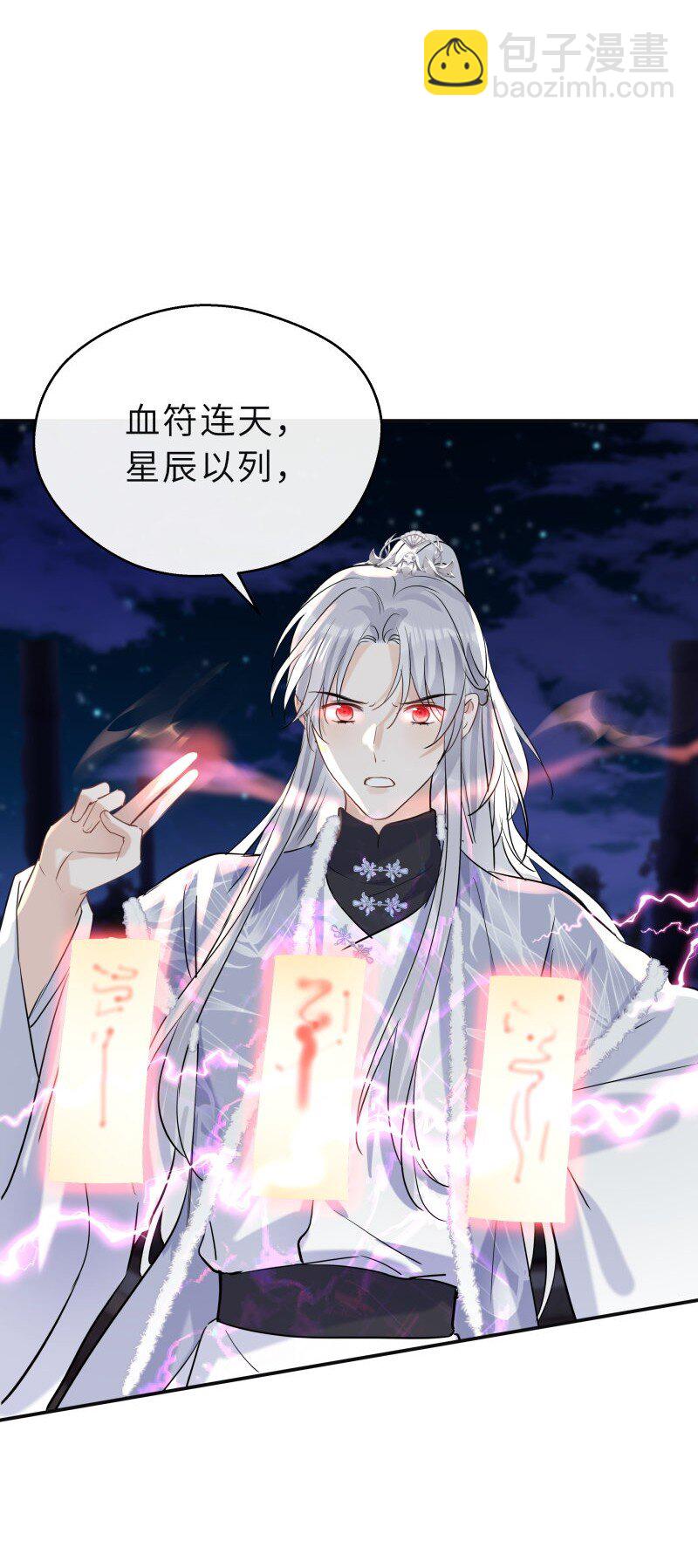 第39话 知人知面不知心(1/2)-第40话