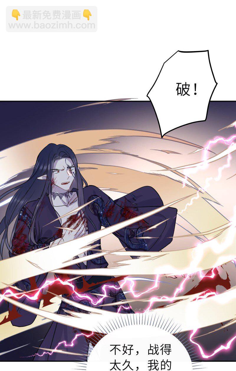 第39话 知人知面不知心(1/2)-第40话