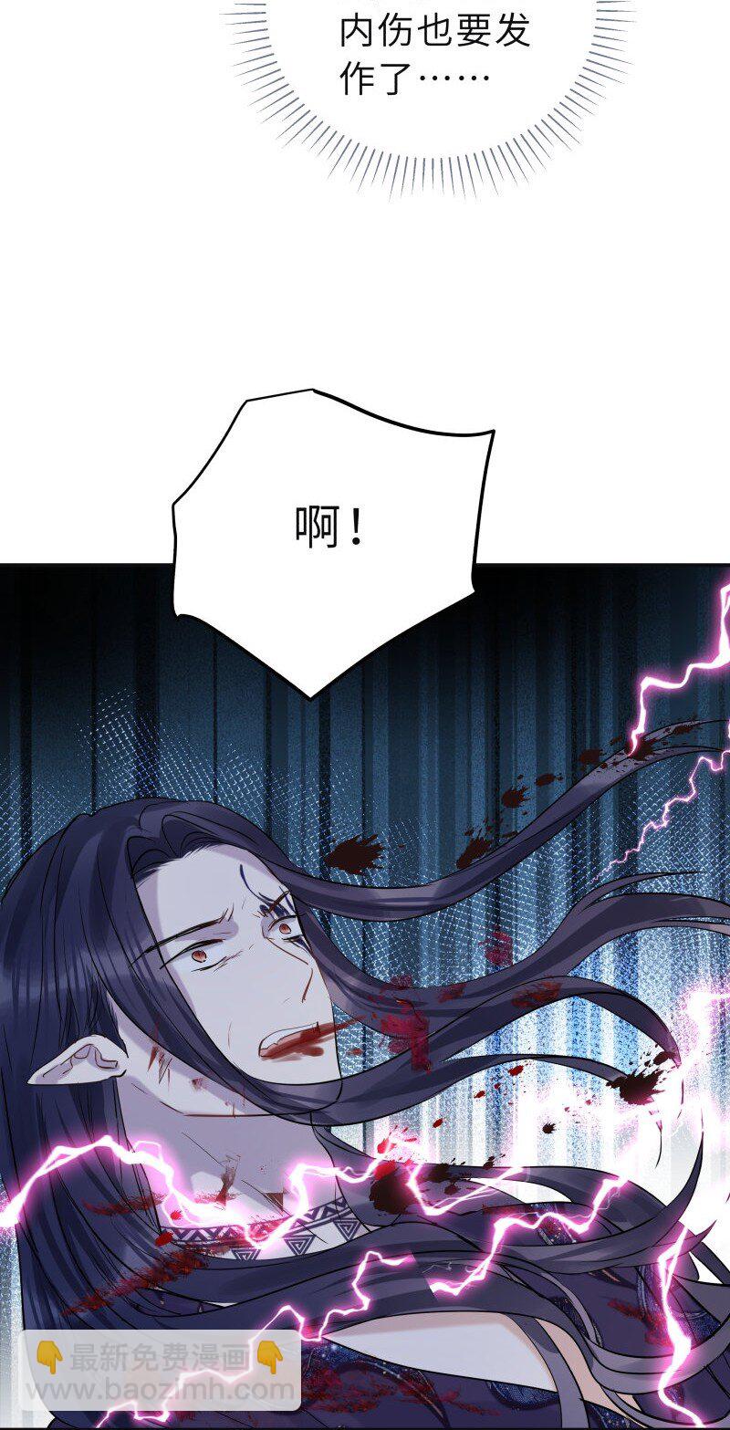 第39话 知人知面不知心(1/2)-第40话