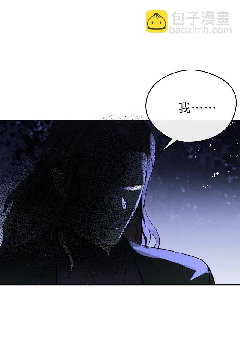 第39话 知人知面不知心(1/2)-第40话