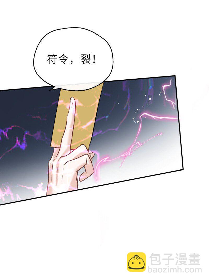 第39话 知人知面不知心(1/2)-第40话