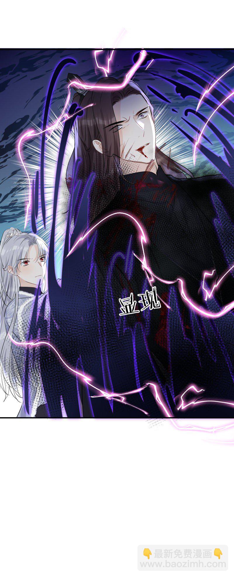 第39话 知人知面不知心(1/2)-第40话