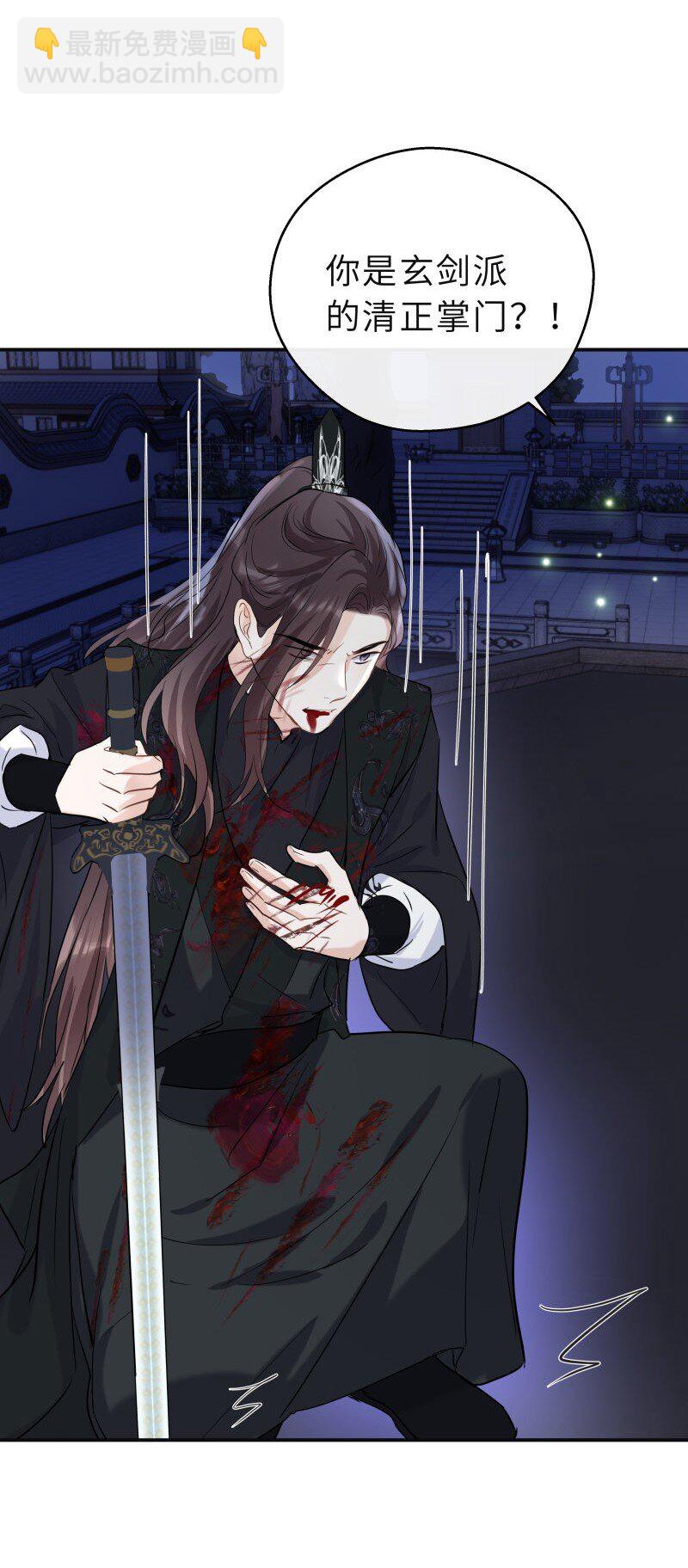 第39话 知人知面不知心(1/2)-第40话