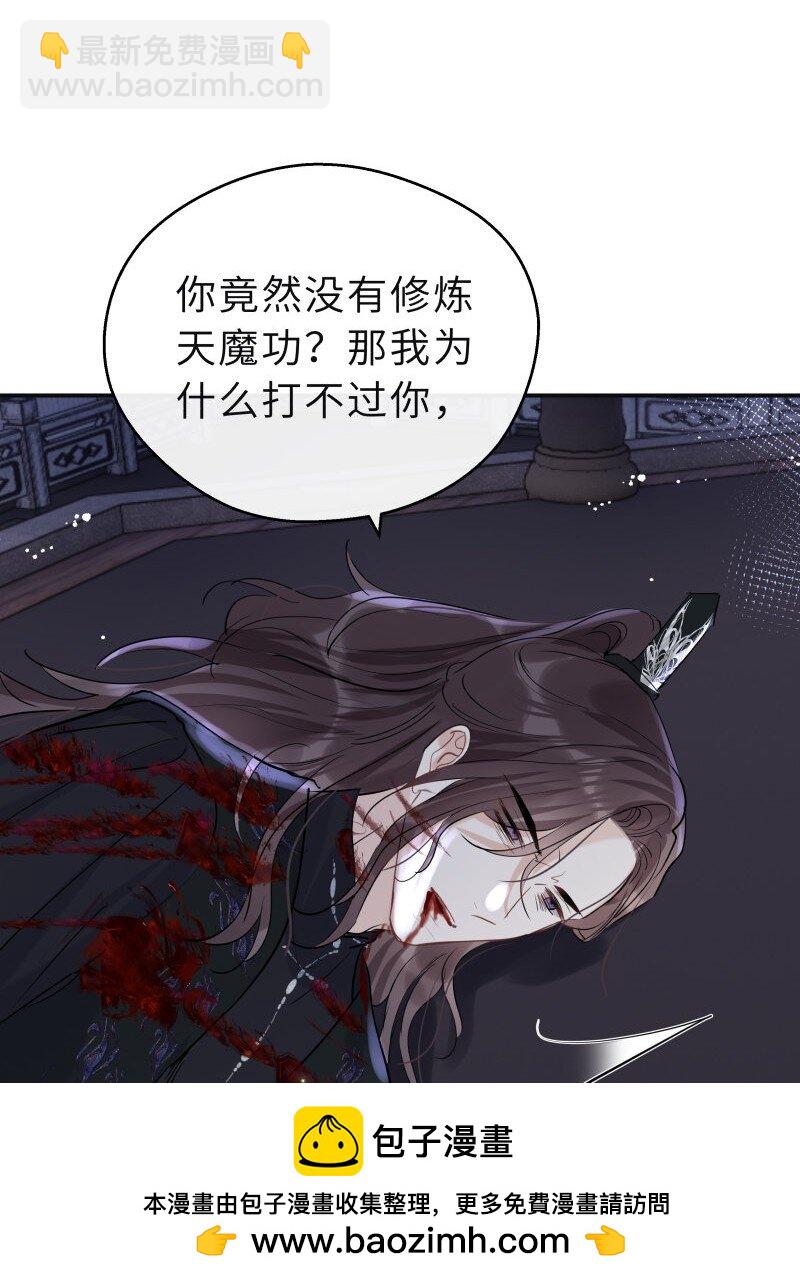 第39话 知人知面不知心(1/2)-第40话