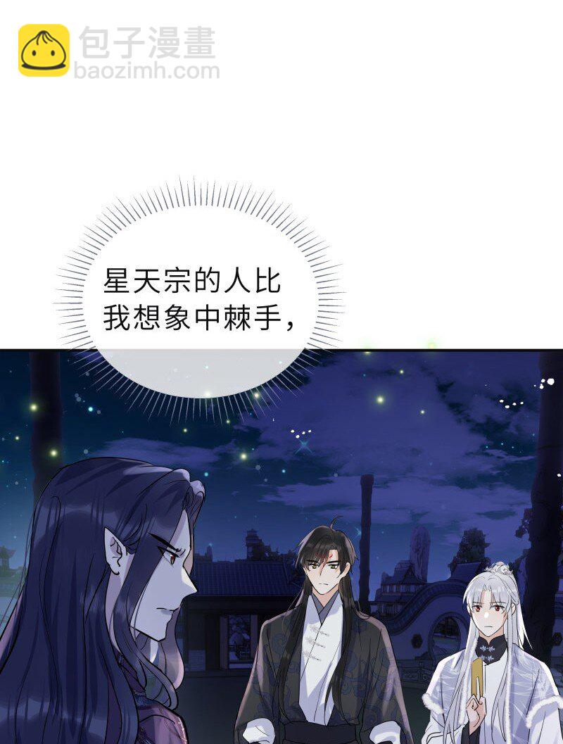 第39话 知人知面不知心(1/2)-第40话