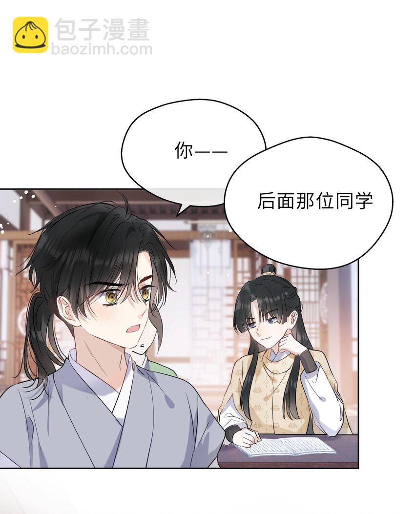 第05话 别小看我了-第6话