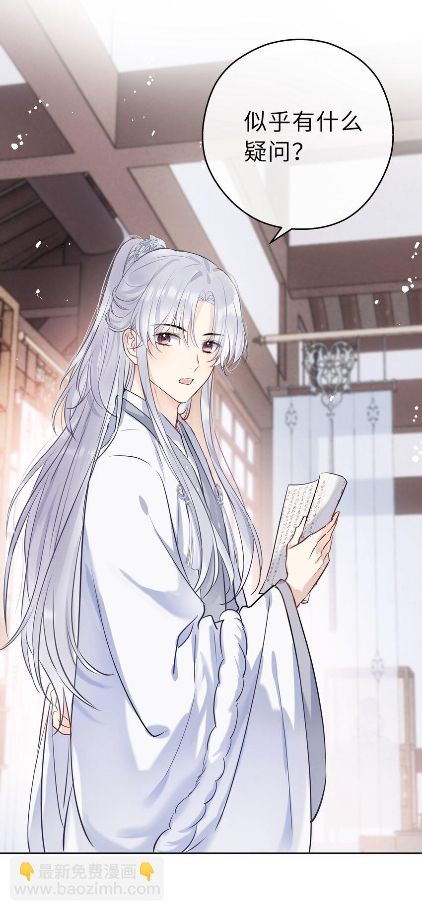 第05话 别小看我了-第6话