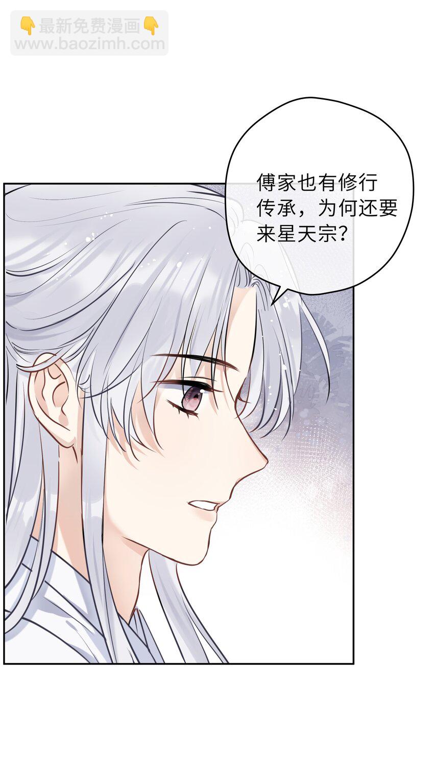 第05话 别小看我了-第6话