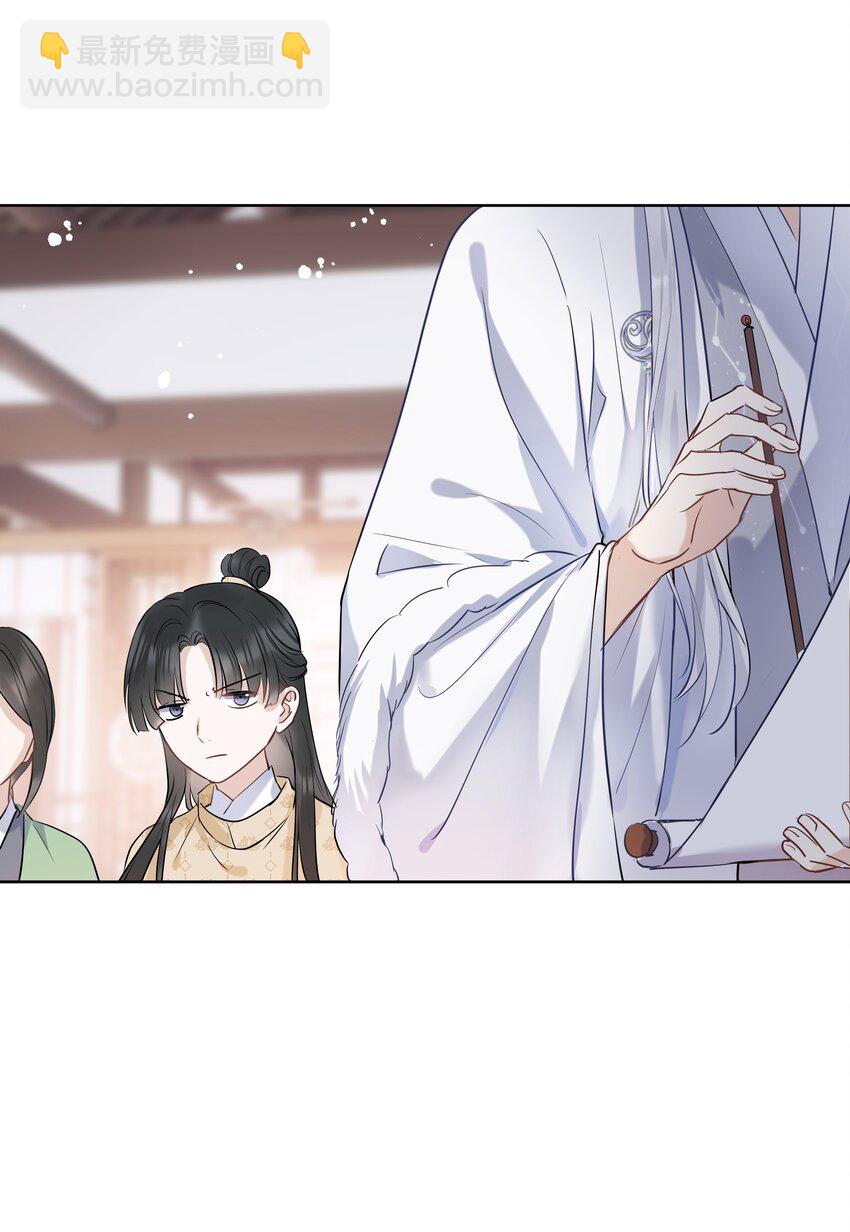 第05话 别小看我了-第6话