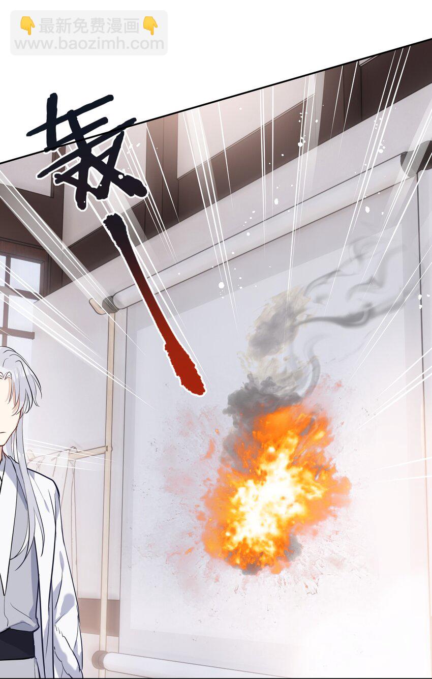 第05话 别小看我了-第6话