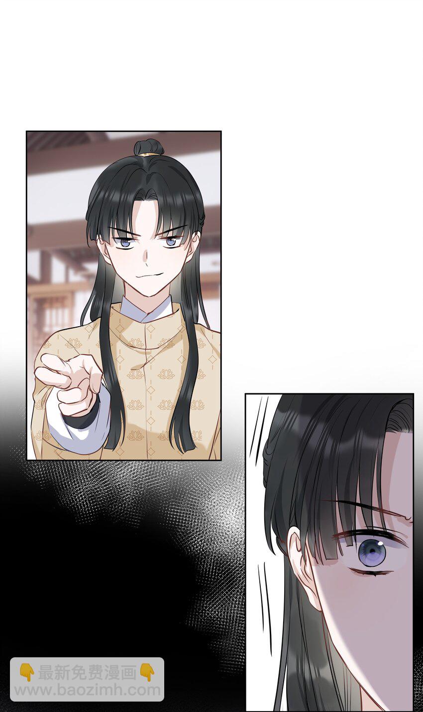 第05话 别小看我了-第6话