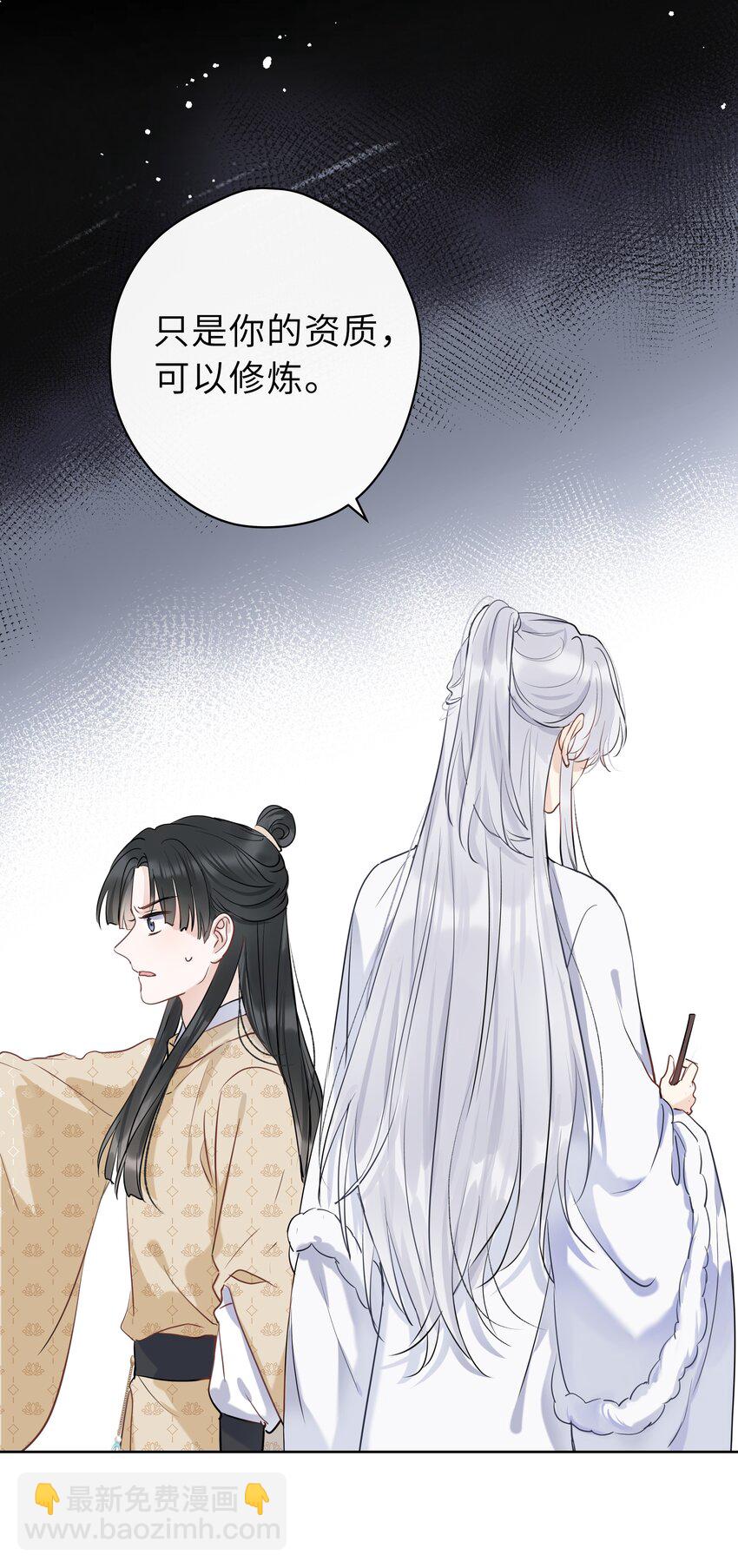 第05话 别小看我了-第6话