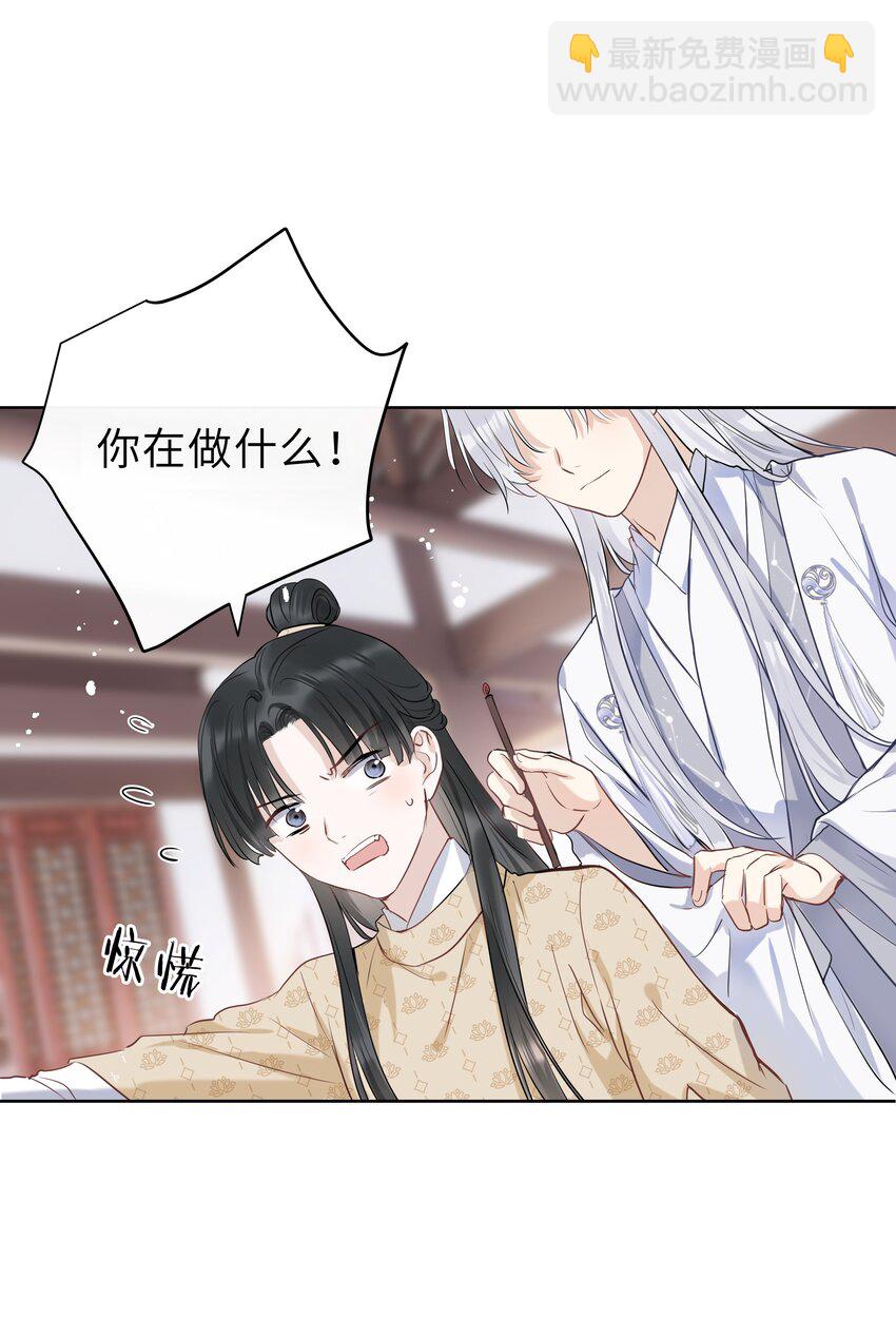 第05话 别小看我了-第6话