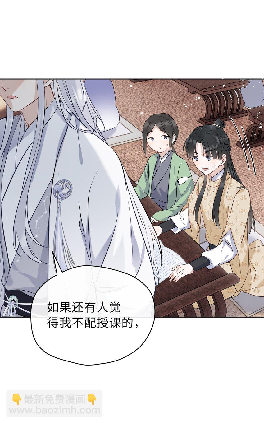 第05话 别小看我了-第6话