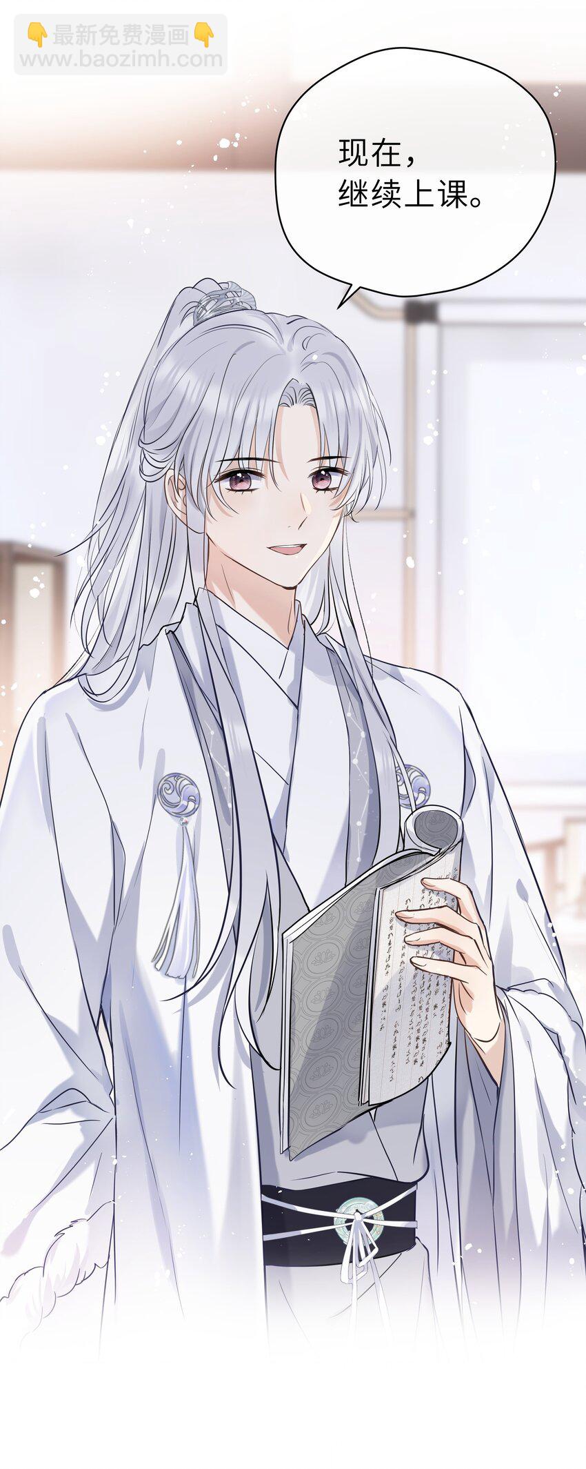 第05话 别小看我了-第6话