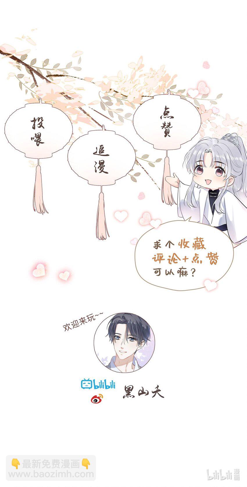 第05话 别小看我了-第6话