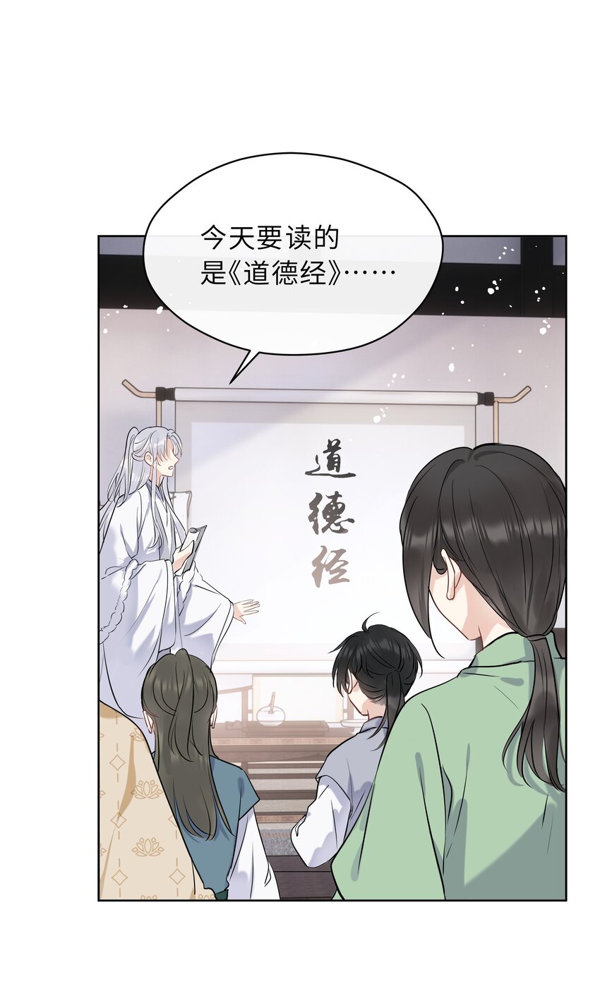 第05话 别小看我了-第6话