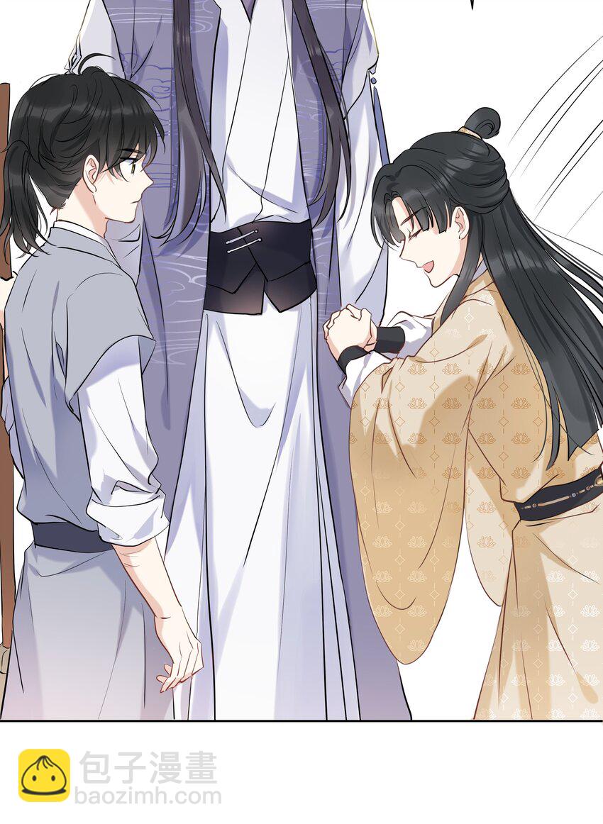 第07话 世间有明月(1/2)-第8话