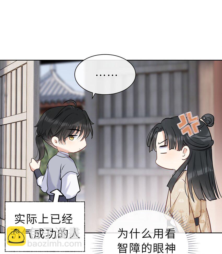 第07话 世间有明月(1/2)-第8话