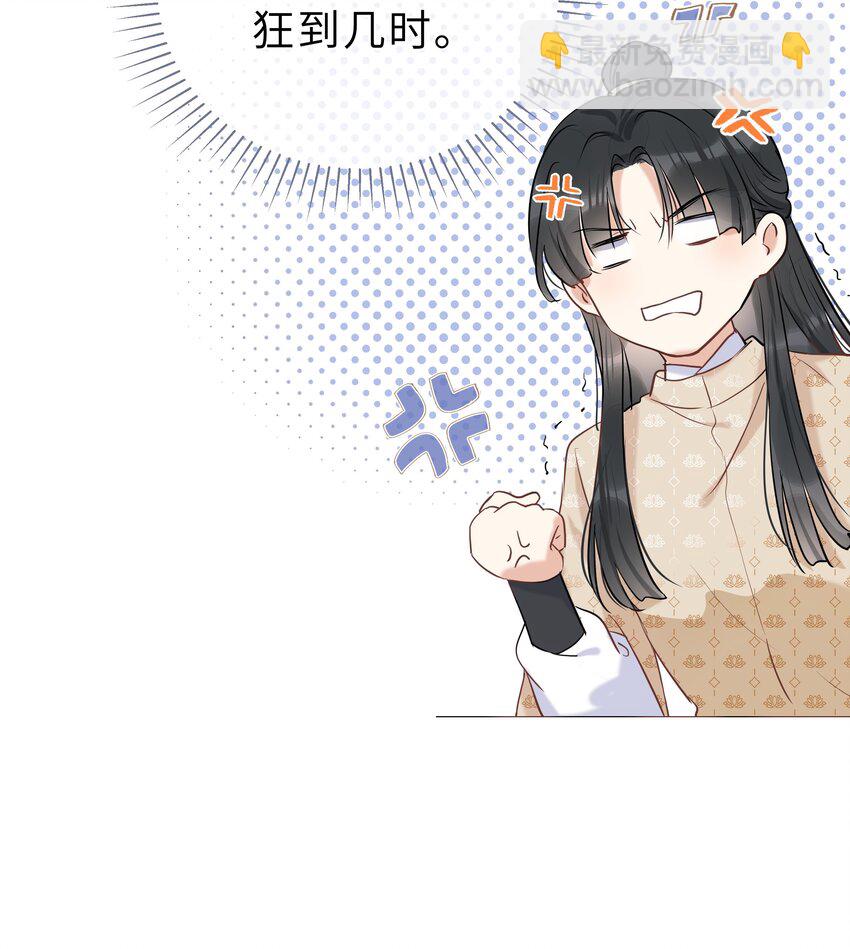 第07话 世间有明月(1/2)-第8话