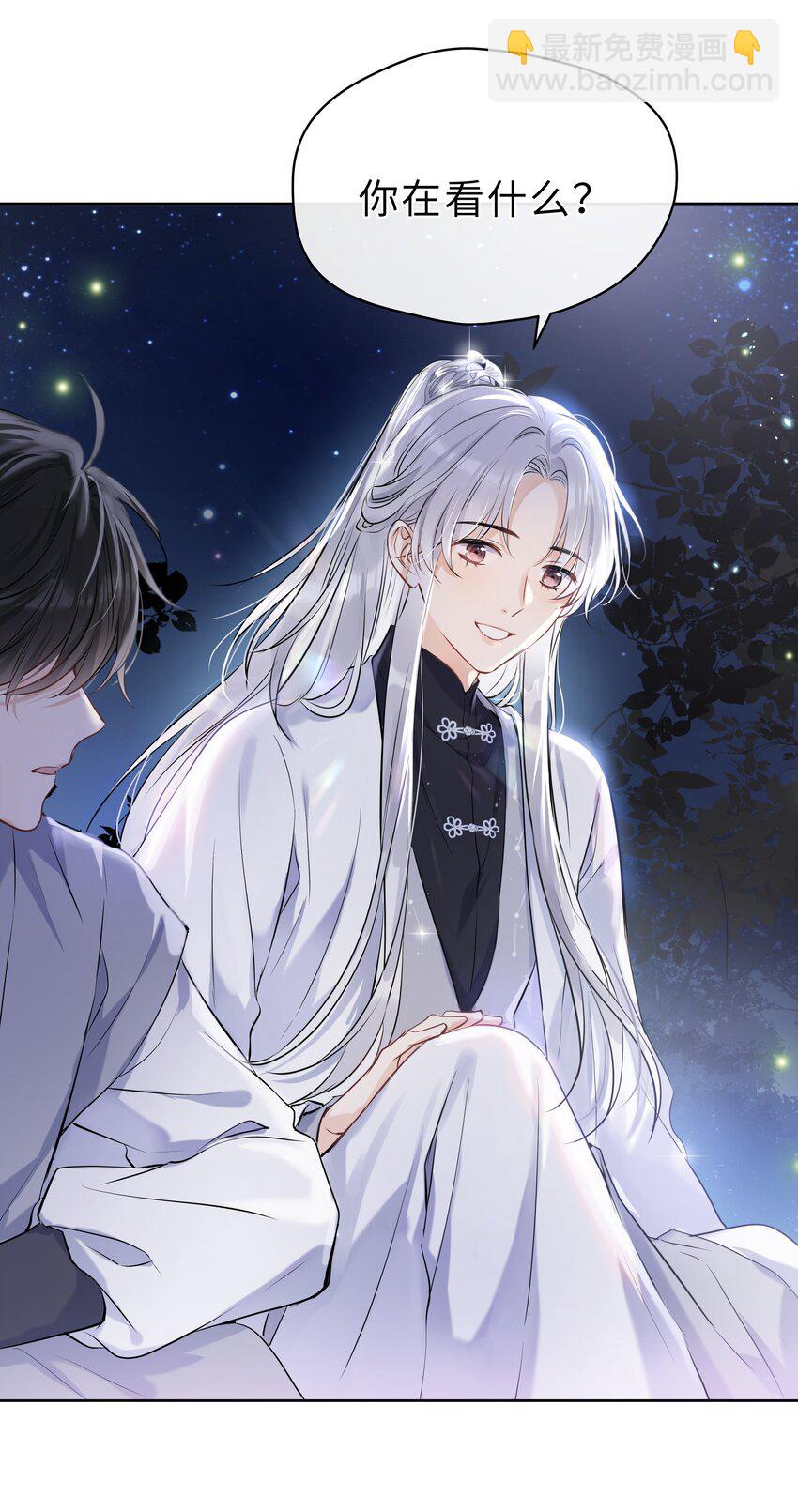 第07话 世间有明月(1/2)-第8话