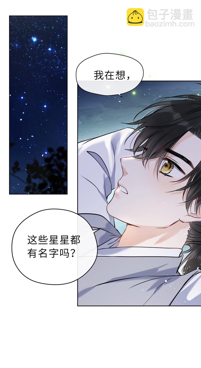 第07话 世间有明月(1/2)-第8话