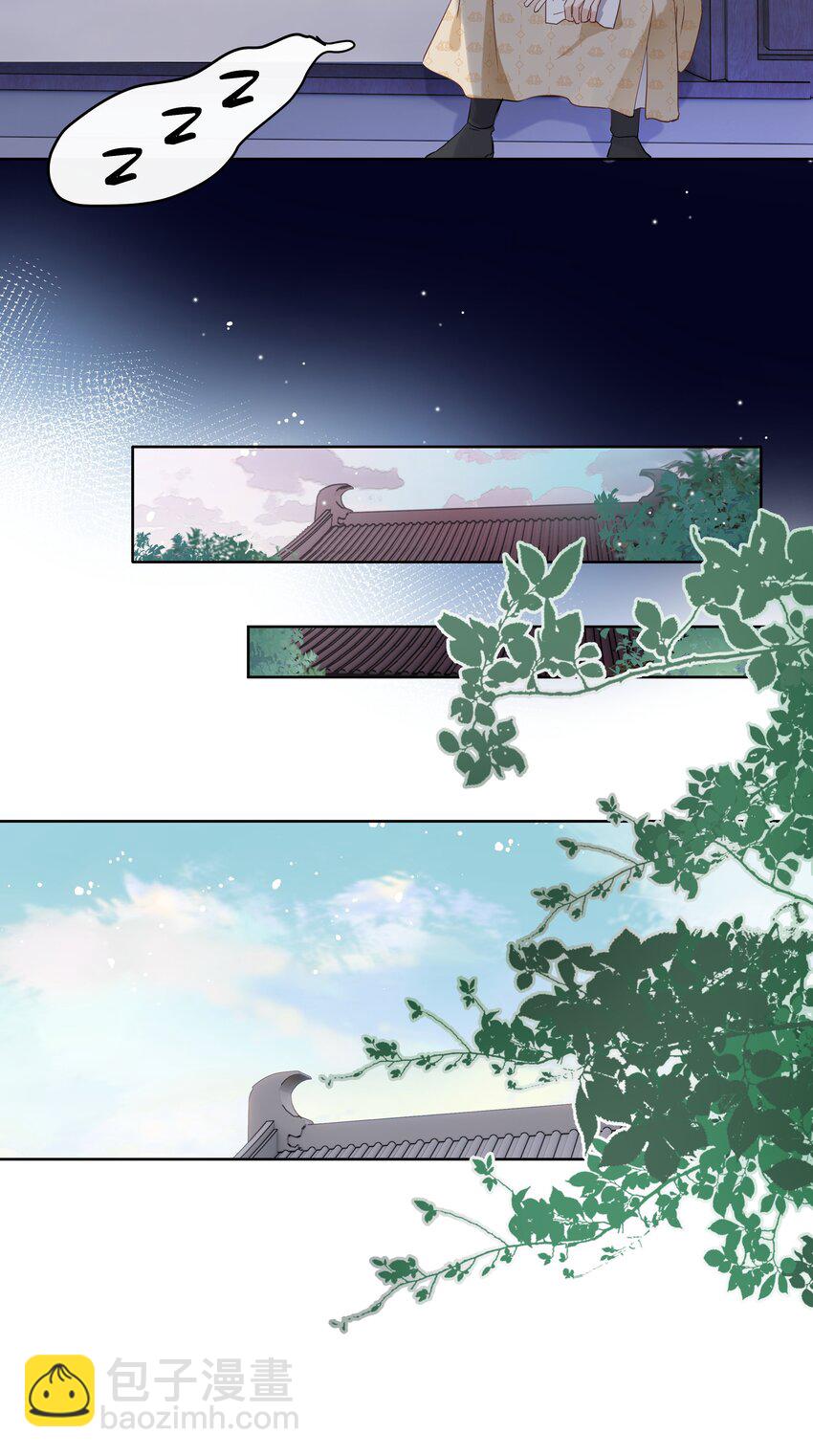 第07话 世间有明月(1/2)-第8话